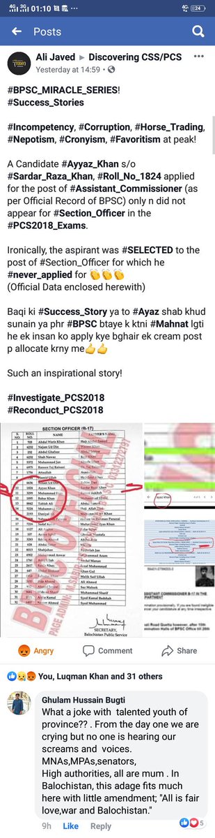AliJave45714528's tweet photo. If #Misharan of both the provinces supported #Meritocracy, the conditions would be far better than wt we r facing now sir.
#Top_Bureaucrats come via #Fraudulent_Commission-What w r witnessing after #PCS18
#RIP_BPSC
#RIP_Meritocracy https://t.co/OxWCKiAvm1