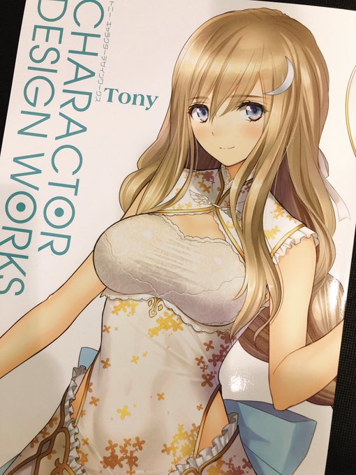 そして、今回の新刊です! #C96 