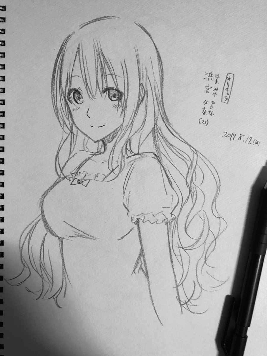 出かける前のちょびっとらくがき。この夏、、できたらカラー絵で仕上げたい子。(オリキャラ) 