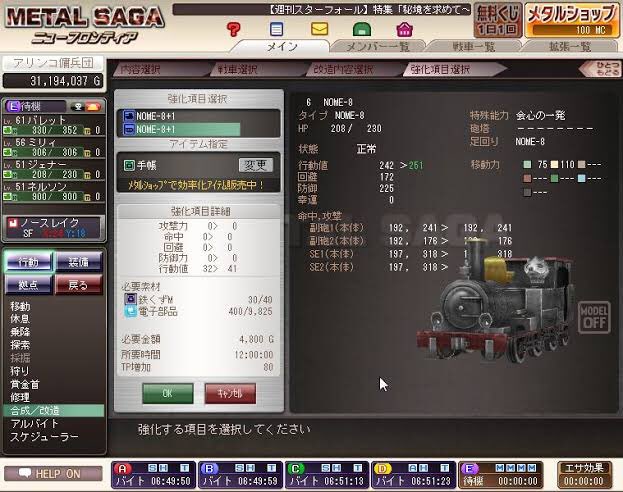 UMAWO222's tweet photo. 補足
メタルマックス(サーガ)シリーズでは
これらも全て正式に戦車(クルマ)と呼ばれています
#ソイヤウォーカー #野バス #NOME8 https://t.co/CwyuOGYzNA