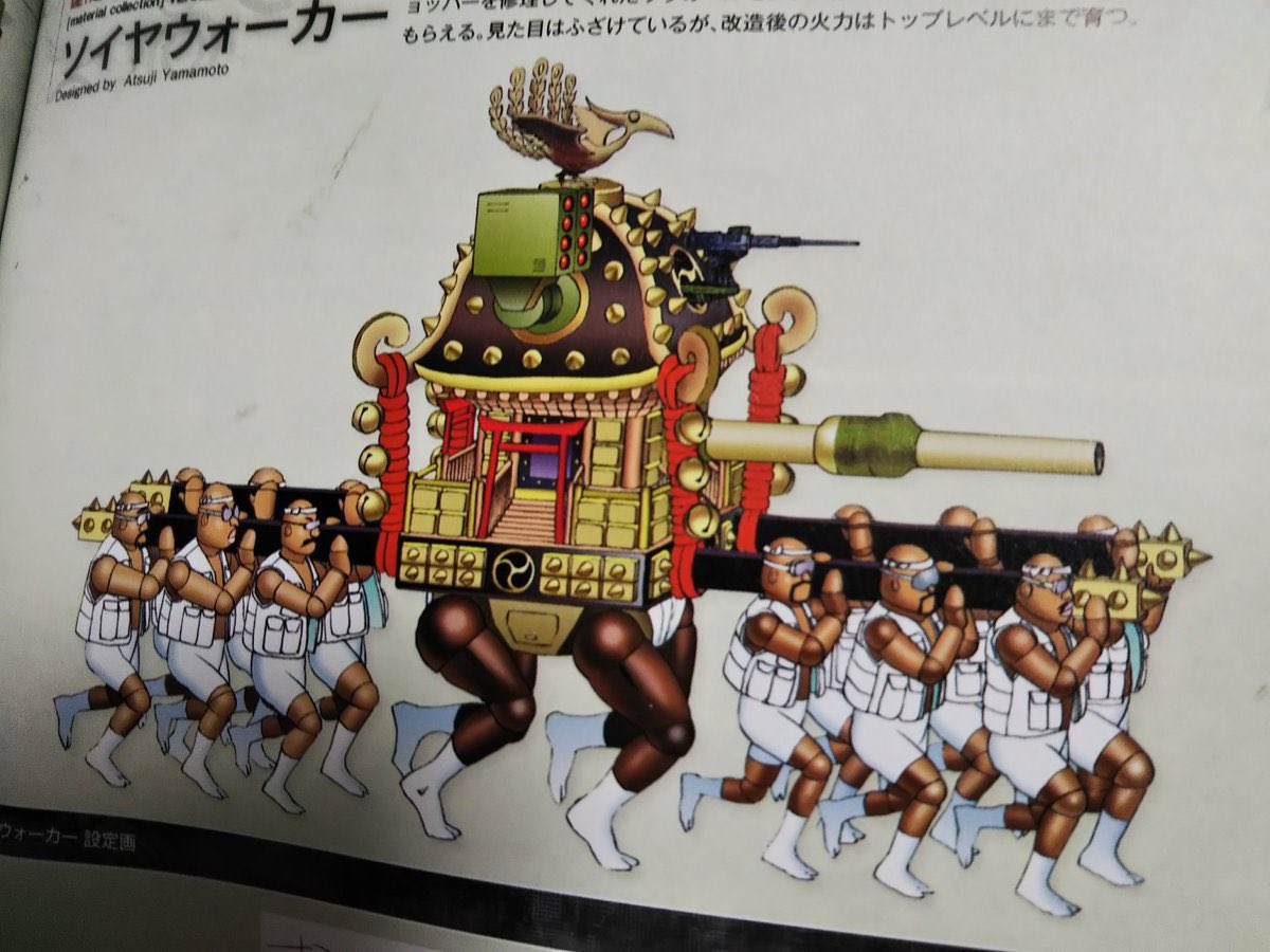 UMAWO222's tweet photo. 補足
メタルマックス(サーガ)シリーズでは
これらも全て正式に戦車(クルマ)と呼ばれています
#ソイヤウォーカー #野バス #NOME8 https://t.co/CwyuOGYzNA