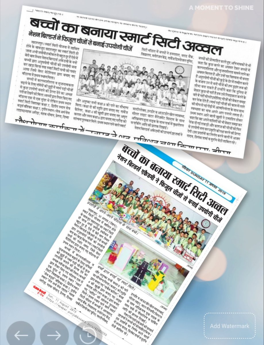 yogamok's tweet image. "सकल वस्तु संग्रह करे, आवे किसी दिन काम।
समय पड़े पर ना मिले, माटी खर्चे दाम!"
बचपन से ही सकारात्मकता व सृजनात्मकता विकसित हो जाय तो उनमें बेकार चीजों को भी अमूल्य बनाने की दक्षता आ जाती है। #CreativeCollection  #Creative #ChildhoodMemories #SchoolDays