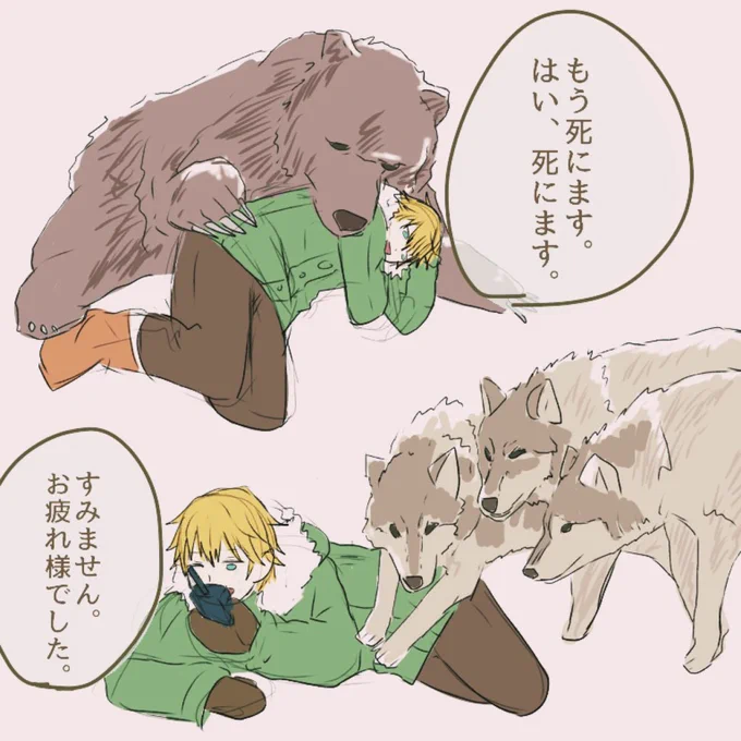 瞬殺ABOくんの辞世の言葉集
#雪山人狼2434 
#絵クス絵画 