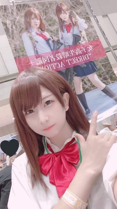 コスプレイヤー雨宮あんずのTwitter画像7