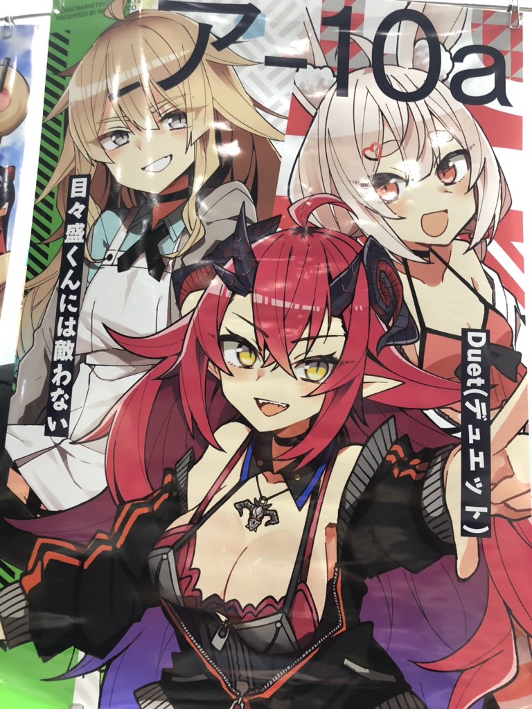 設営完了〜!南2ホールア-10aゆかりたにておまちしてるぞー!!!! 
