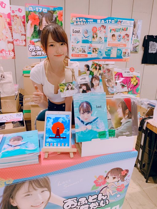 Twitterのコスプレ画像34