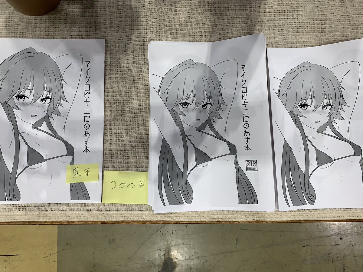 寂しいつくえの設営が終わりました 