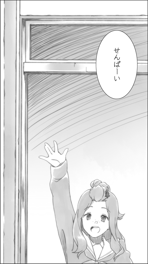 梨々花は描くの難しい。夏の本で一番梨々花っぽく描けたのがここ 