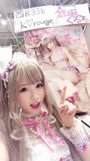 Twitterのコスプレ画像1