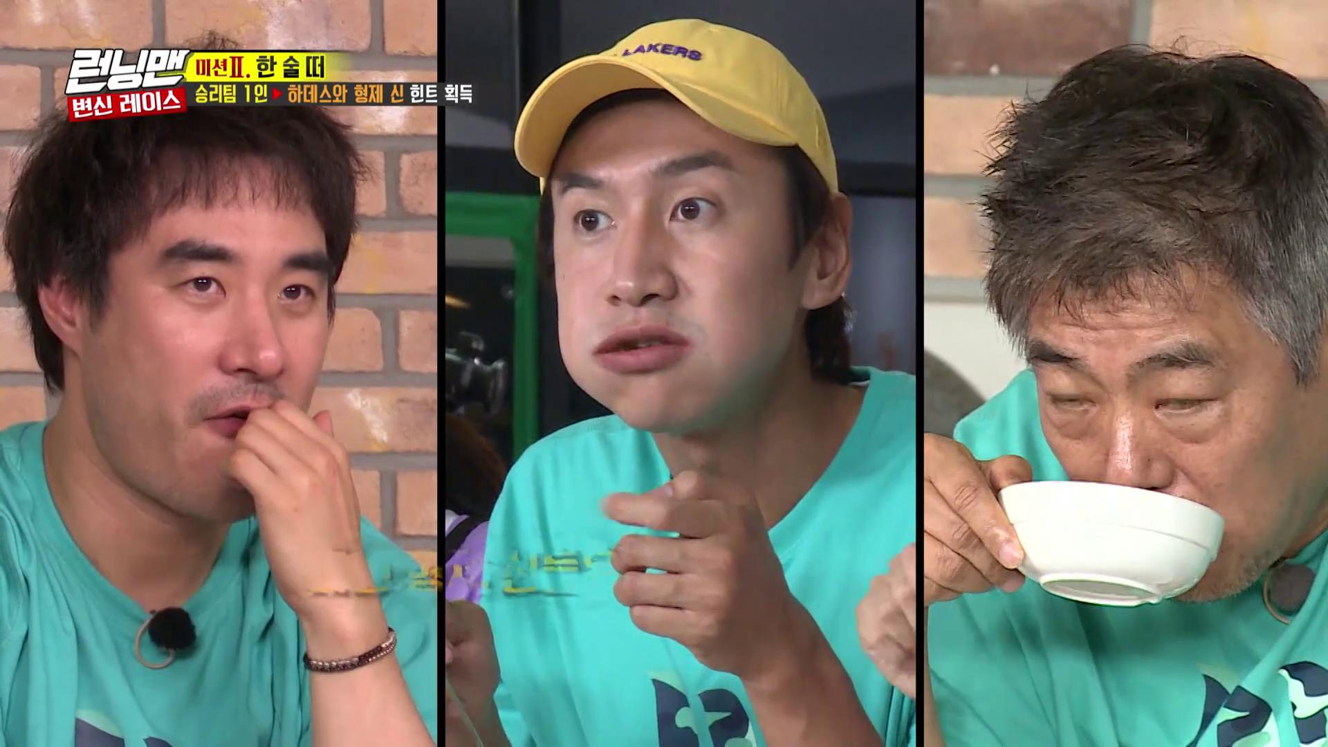 Kissasian running man eng sub hotsell