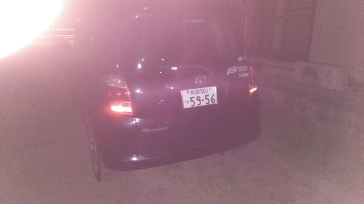 不審車両 不審車両