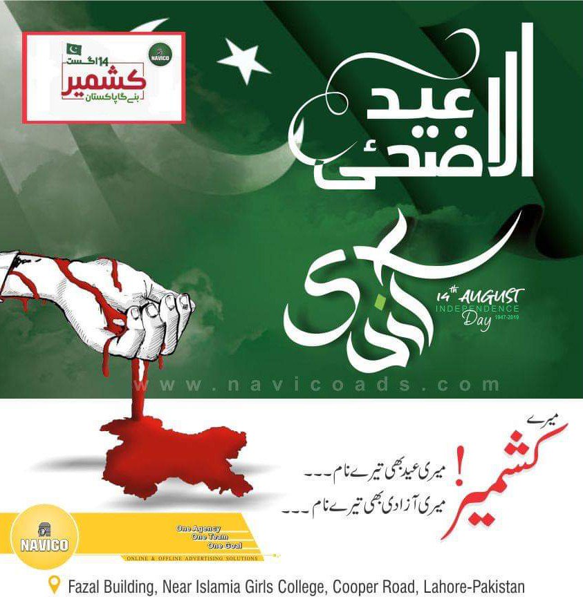Navicoads's tweet image. My Eid &amp;amp; Azadi is with Kashmir
navicoads.com

#EidAlAdha #SaveDaughterOfKashmir