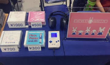 画像 / Picture