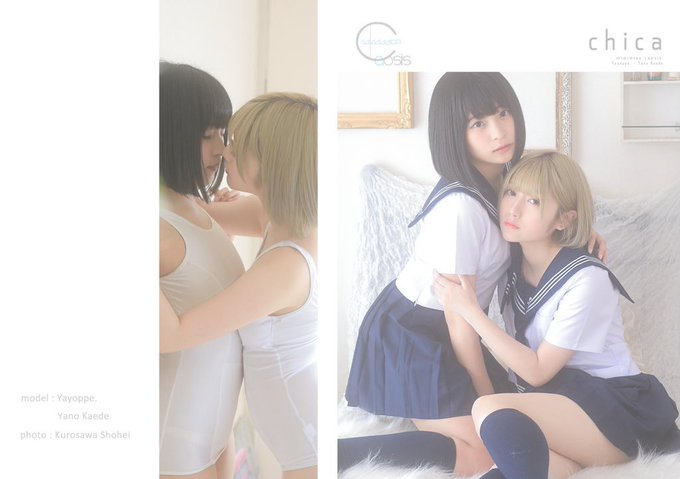 Twitterのコスプレ画像10