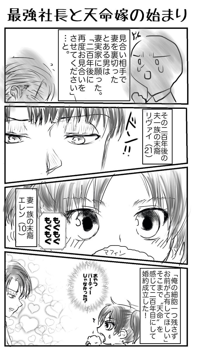 70以上 進撃の巨人 ワンピース Pixiv ハイキュー ネタバレ