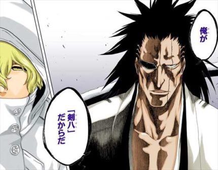だい橙 坂田大祐 更木剣八 俺が 剣八 だからだ Bleach T Co Y24um18vfp Twitter だい橙 坂田大祐 更木剣八 俺が 剣八 だからだ Bleach T Co Y24um18vfp Twitter