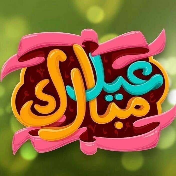 AltaeeHanadi's tweet photo. https://t.co/KlZMoo0x5c