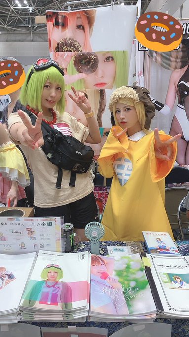 Twitterのコスプレ画像48