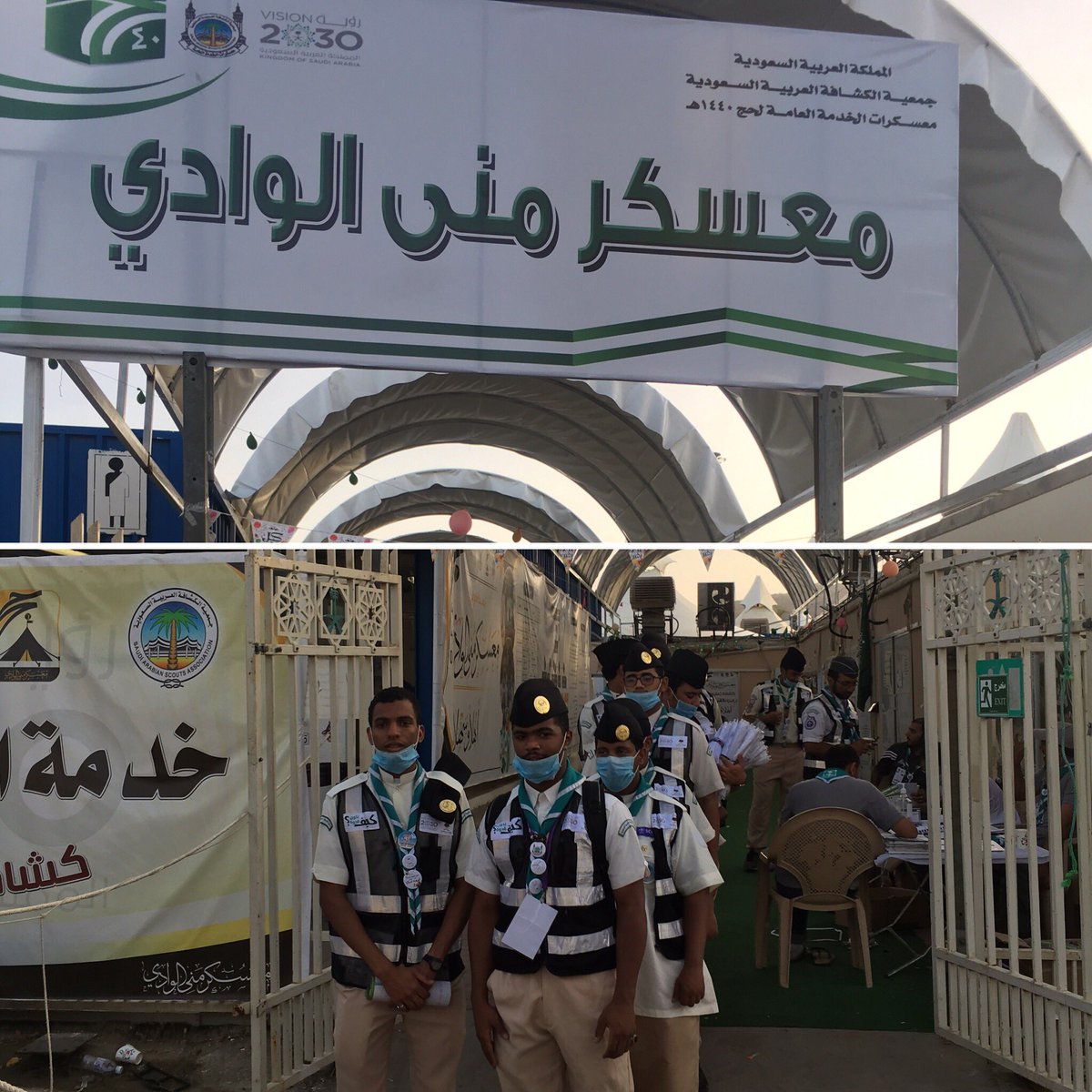 wadihaj40's tweet photo. انطلق كشافة معسكر منى الوادي في الصباح الباكر الى الإرشاد حجاج بيت الله الحرام 
#الكشافه_في_الحج2
#معسكر_منى_الوادي
#معسكرات_الخدمة_العامة
#جمعية_الكشافة
#الكشافه_في_الحج1 https://t.co/BdkREYkhQo