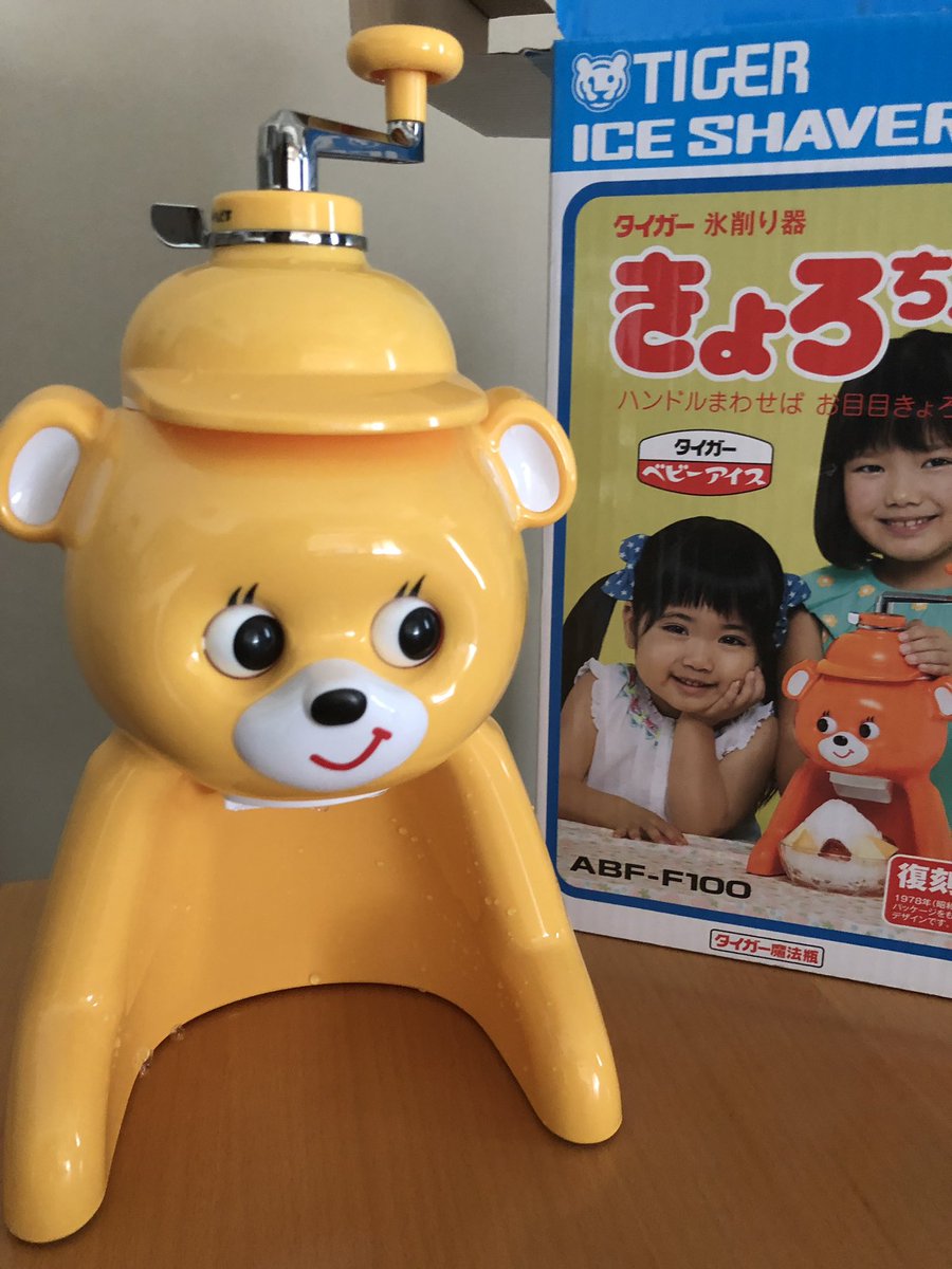 【美品】タイガー 氷削り器 きょろちゃん 復刻版 かき氷　イエロー 復刻版 タイガー きょろちゃん 氷削り器 イエロー