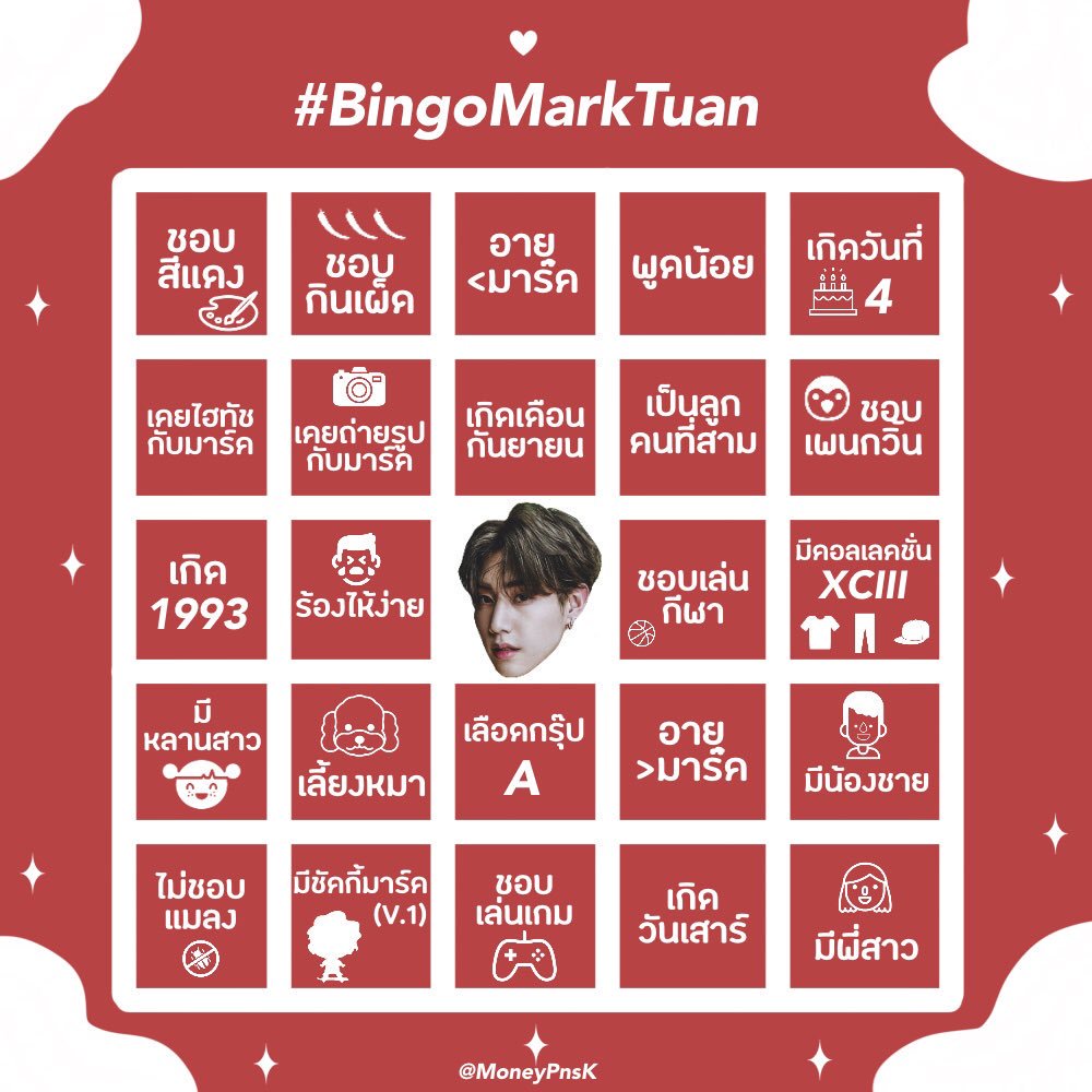 chalanda_lalala's tweet photo. Now in Thai Trend, we have #BingoBamBam  #BingoMarkTuan  #BingoJaebeom #Got7 #BamBam @BamBam1A  #MarkTuan  #Jaebeom 
Let's play game! 555+ https://t.co/hqGzJNbcWy