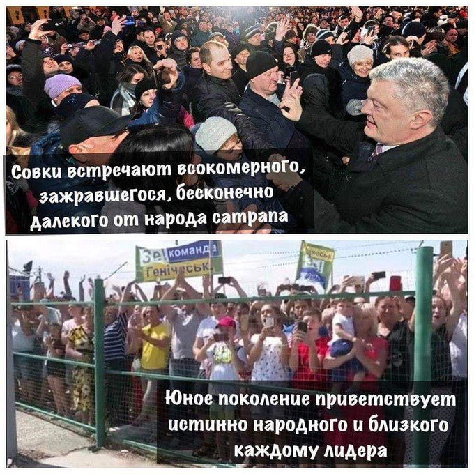 Зеленський сьогодні їде на Житомирщину - розбиратиметься з незаконним видобутком бурштину - Цензор.НЕТ 4252