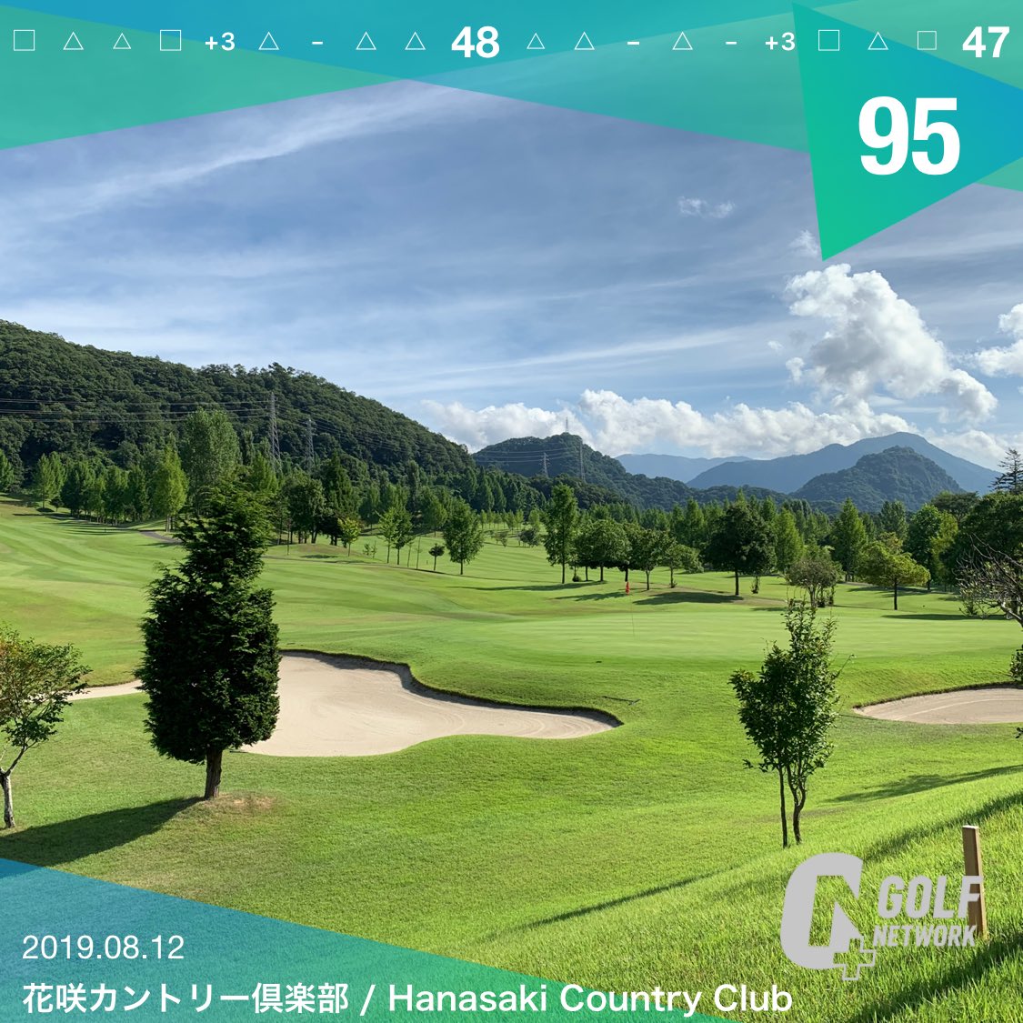 花咲カントリークラブ Twitter Search Twitter