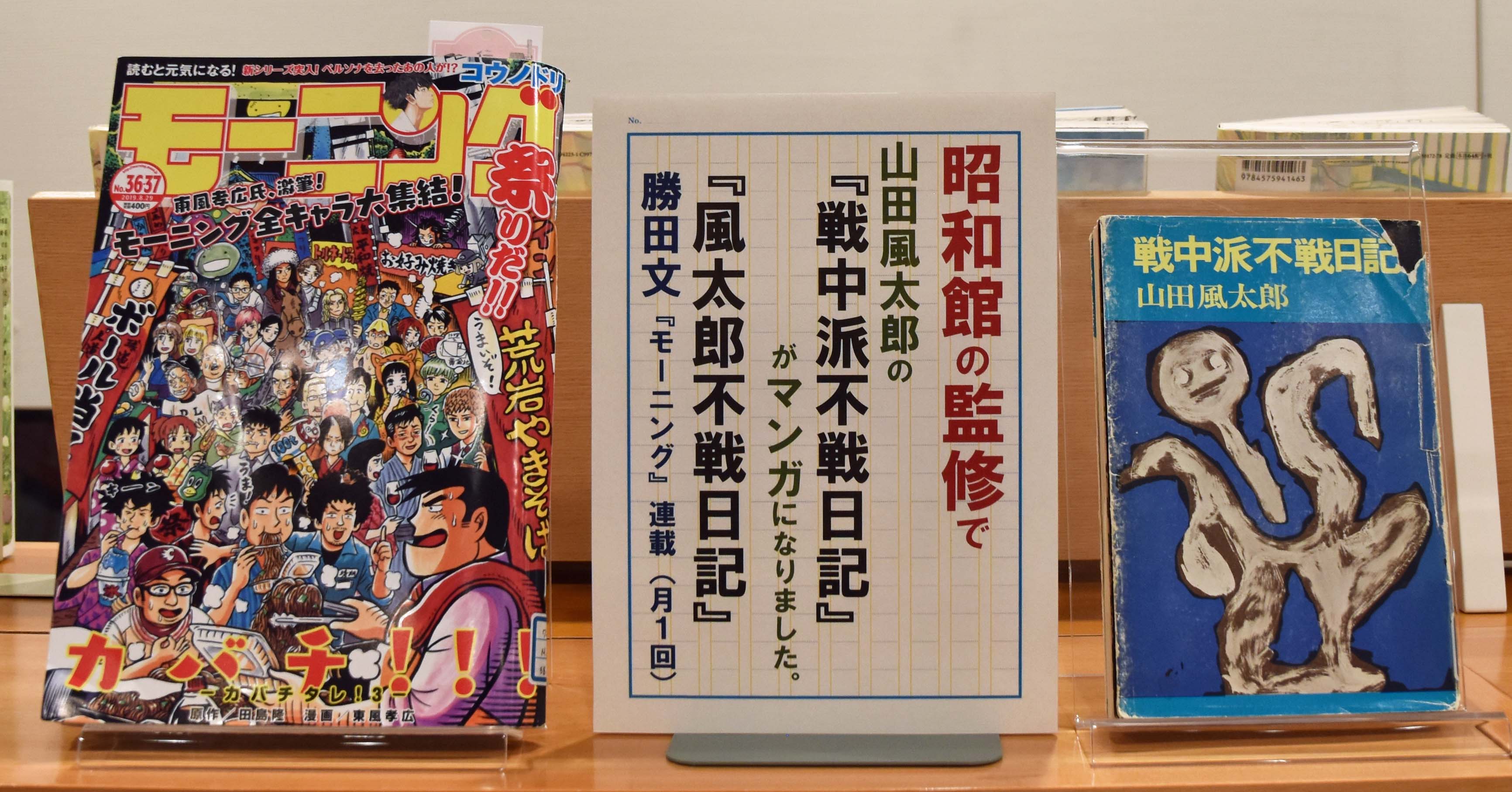 戦中派不戦日記 Twitter Search Twitter