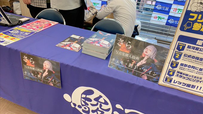 Twitterのコスプレ画像22