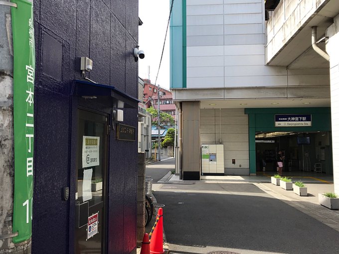 こさくら 街区表示板 看板系アカウント Kotonee Gaiku Page 5 Twilog
