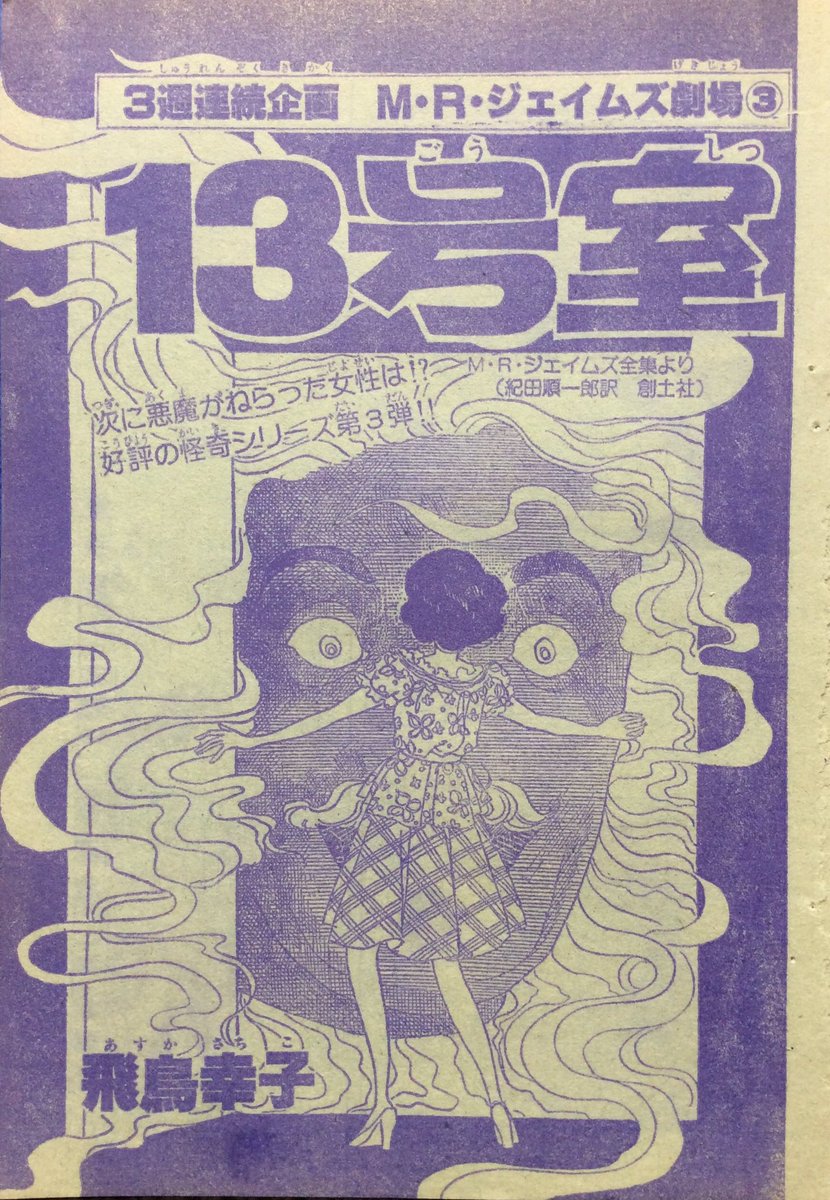 自然誌古典文庫 on X: 