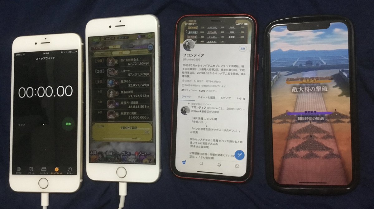 フロンティア ナナフラ 領土戦 6 城用タイマー 15分刻みアラーム 6s ランキング確認 Xr 情報収集用 ツイ Lobi X ナナフラプレイ用 大戦略戦は が 点数計算用の電卓になります 是非 今後ガチられる方はやってみてくださいね