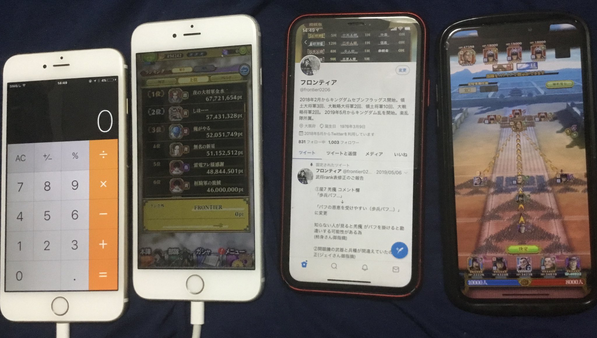 フロンティア ナナフラ 領土戦 6 城用タイマー 15分刻みアラーム 6s ランキング確認 Xr 情報収集用 ツイ Lobi X ナナフラプレイ用 大戦略戦は が 点数計算用の電卓になります 是非 今後ガチられる方はやってみてくださいね