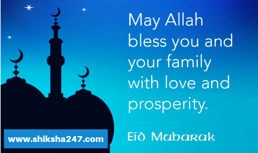 Eid al-Adha Mubarak to everyone from Shiksha247 family. May Allah’s blessing be with you on this auspicious occasion.

#eidmubarak2019 #EidAlAdha #EidMubarak #EidAdhaMubarak