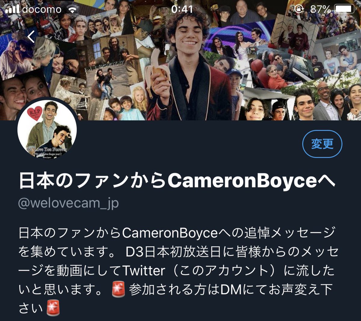 welovecam_jp's tweet photo. Cameronファンの皆様是非ご参加下さい！
３枚目にも書きましたが、画像加工が苦手でしたらメッセージだけ送ってもらうのでも大丈夫です！（詳しくは2.3枚目をご覧ください。）
４枚目はサンプルです。

#WeLoveCameronFromJP 
#CameronBoyceRIP 
#cameronboyce https://t.co/cPQJ8MZvVT