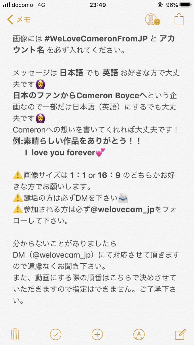 welovecam_jp's tweet photo. Cameronファンの皆様是非ご参加下さい！
３枚目にも書きましたが、画像加工が苦手でしたらメッセージだけ送ってもらうのでも大丈夫です！（詳しくは2.3枚目をご覧ください。）
４枚目はサンプルです。

#WeLoveCameronFromJP 
#CameronBoyceRIP 
#cameronboyce https://t.co/cPQJ8MZvVT