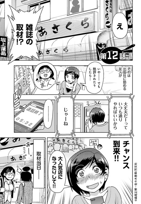 Comicfuz を含むマンガ一覧 595ページ ツイコミ 仮 Comicfuz を含むマンガ一覧 595ページ ツイコミ 仮