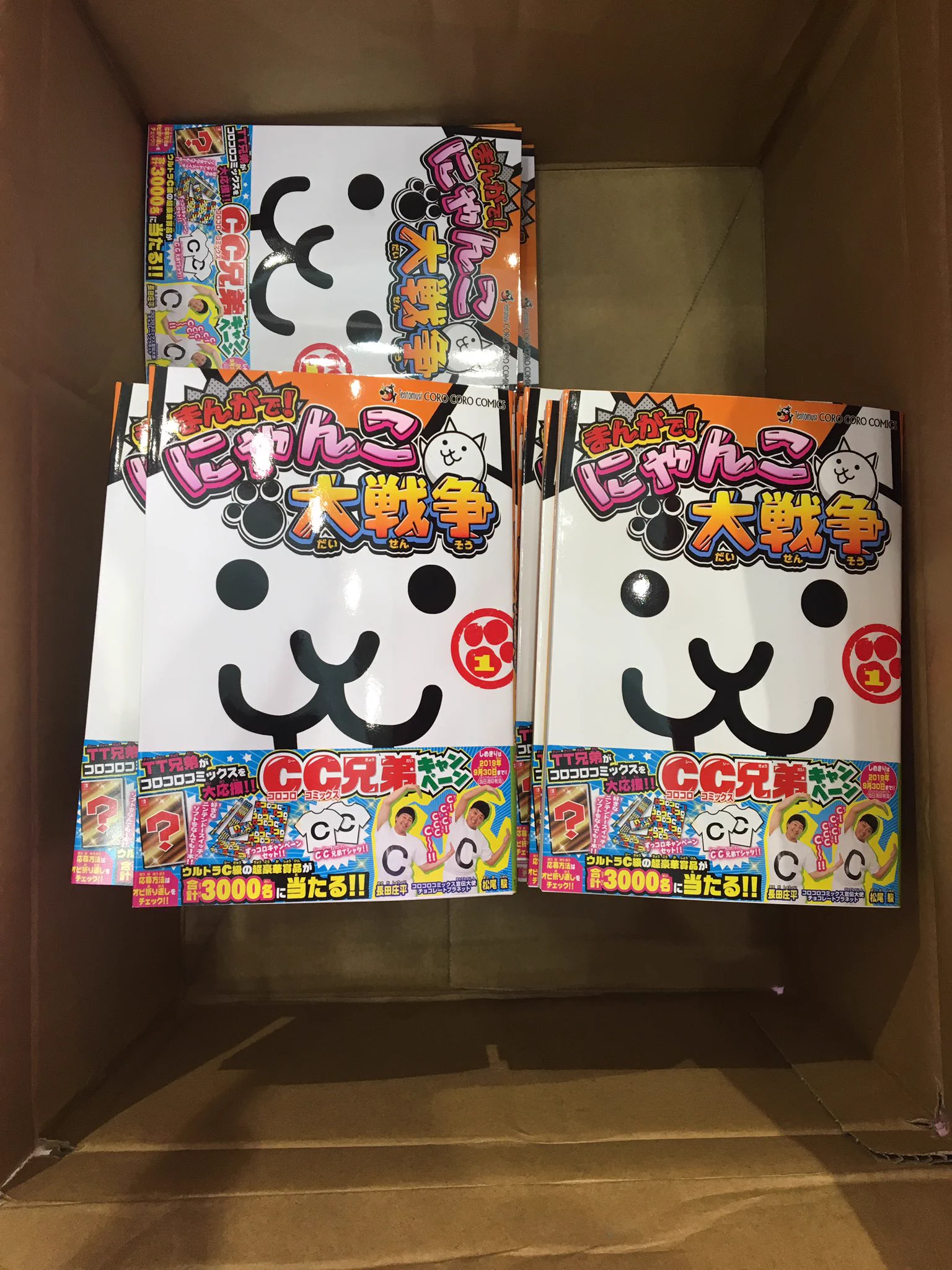 コロコロコミック【公式】 on X: 