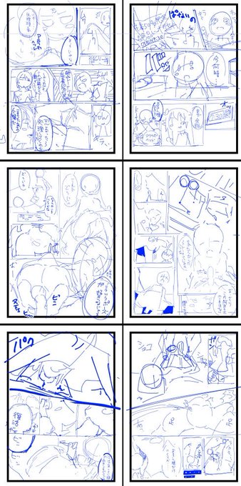 早く続きを描きたい・・・涙 