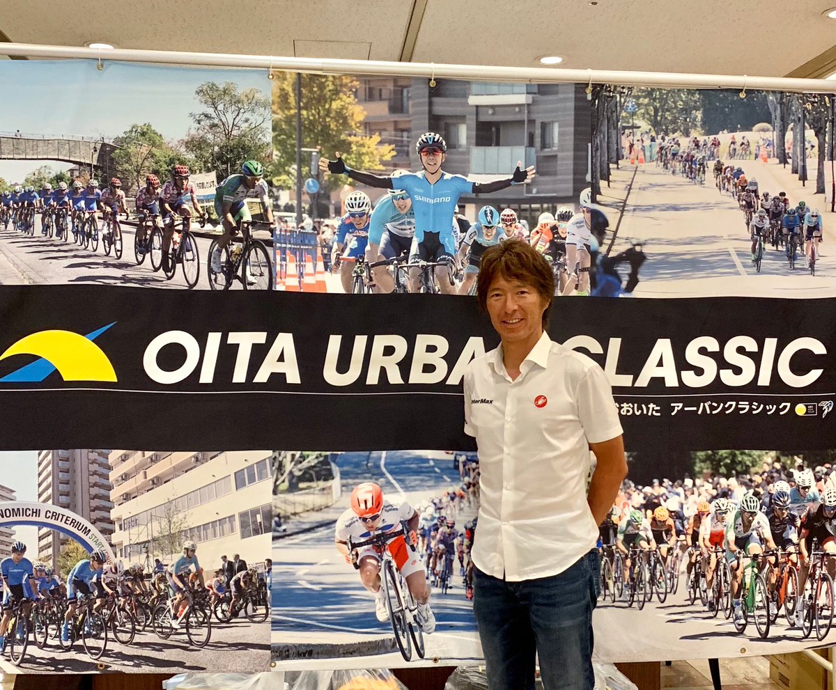 d_imanaka1's tweet photo. 冷たいボトルがたくさん必要な大会となりましたが、こうしたレースが選手を強くしてくれる。出場した選手、観客の皆さん、関係の皆さま、大変お疲れ様でした！
#OITAURBANCLASSIC #uci 
#oitacyclefes #大分市 https://t.co/nveZvod5Uw