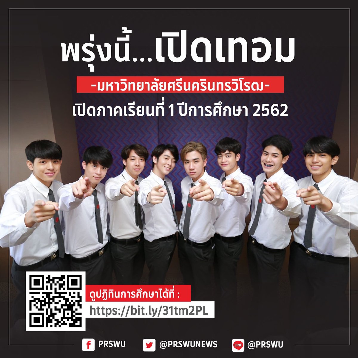 prswunews's tweet photo. 🏫พรุ่งนี้ เปิดเทอมแล้ว 
น้องๆนิสิต มศว 
พร้อมกันไหมครับ ^^

🔻ปฏิทินการศึกษาระดับปริญญาตรี 2562
https://t.co/jsaxJWv4su

📱ไม่พลาด! ทุกเรื่องสำคัญของ มศว 😍
แอดไลน์ @prswu <<< 
คลิ๊ก !! https://t.co/Jm5FbgdrTe

#ทีมมศว #มศว https://t.co/NV1VfduBWT