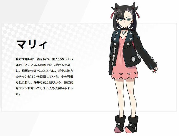 剣盾のtwitterイラスト検索結果 古い順 剣盾のtwitterイラスト検索結果 古い順
