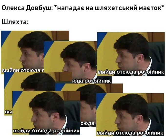 Зеленський сьогодні їде на Житомирщину - розбиратиметься з незаконним видобутком бурштину - Цензор.НЕТ 1682