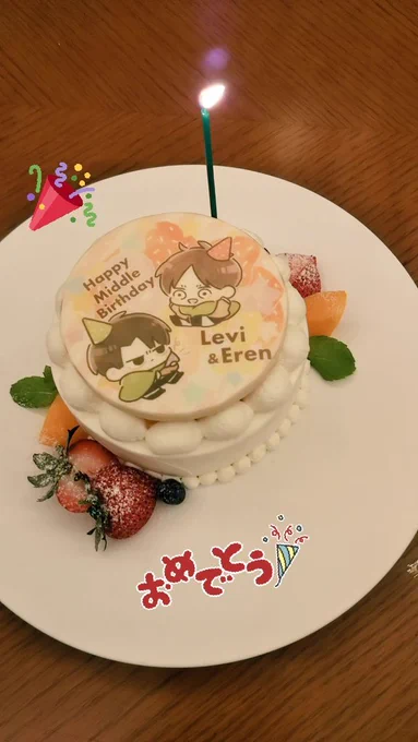 #LE8_12birthdayおめでとう～楽しくお祝いしてきたよ 