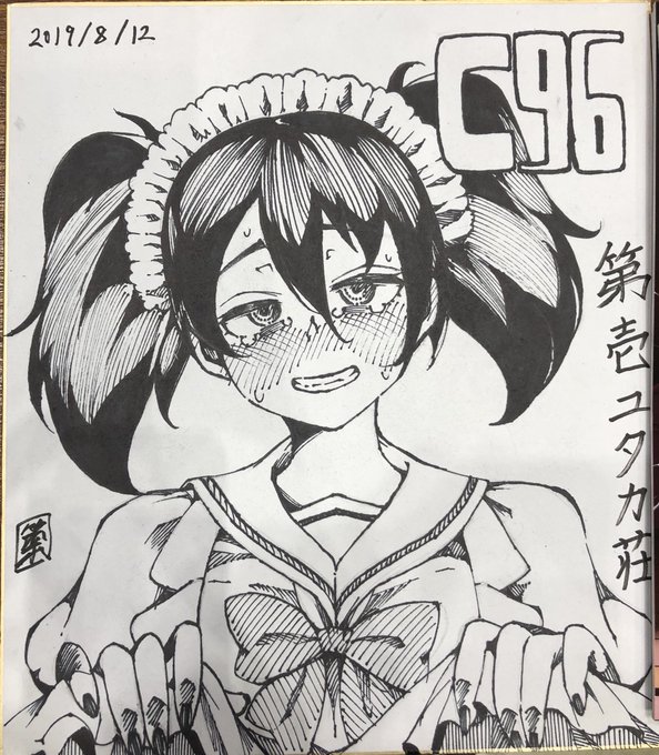 もこっち色紙予約の方、もしこのツイッターを見ていらっしゃらいましたら当ブースにお越し下さい。
勝手ながら15:20までにいらっしゃら無ければ予約キャンセルと見做し先着で欲しい方にお譲りしますのでご了承お願い致します。 