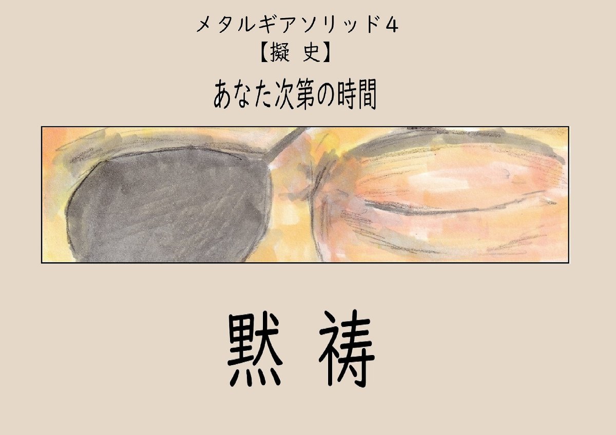 パス オルテガ アンドラーデ パス オルテガ アンドラーデ