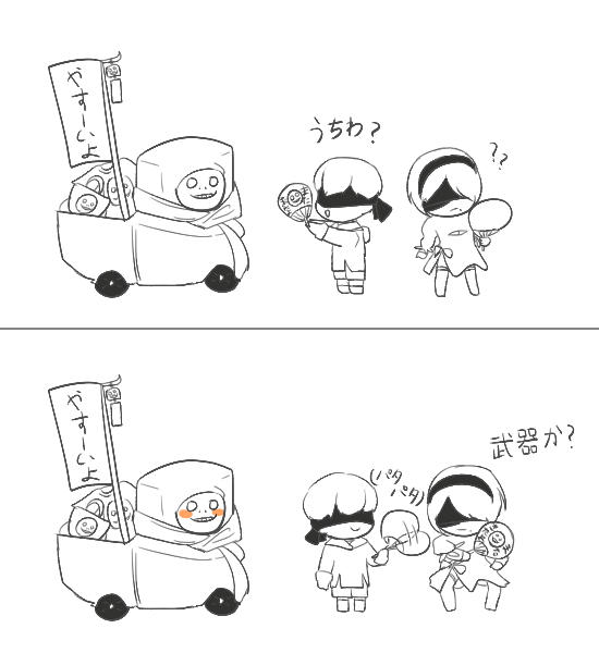 エミールマーケット96 