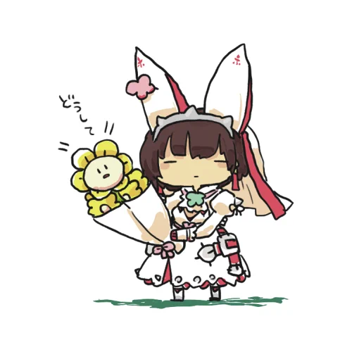 おまえもブーケ用の花にしてやろうか 