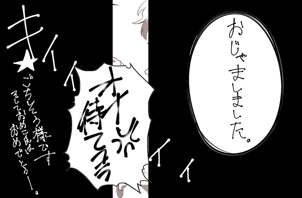 @76k_aq そんな君にハッピーバースデイ
(4枚あるけど同じ絵しか使ってないから。エコだからね。) 