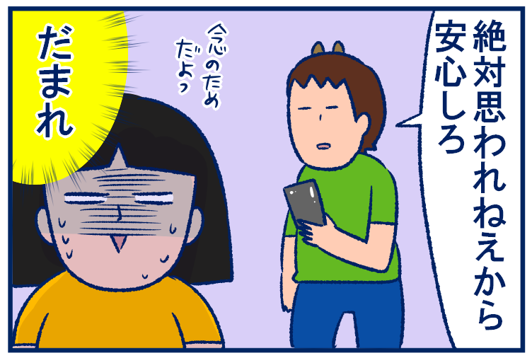 夏休み中もコープデリさんにはお世話になっております✨
#育児漫画 
